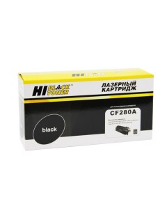 Картридж лазерный HB CF280A CF280A черный 2700 страниц совместимый для LaserJet Pro 400 M401 M425dn  Hi-black