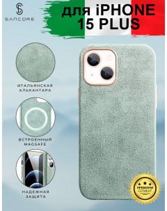 Чехол из алькантары с Magsafe для iPhone 15 Plus Зеленый Sancore