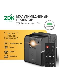 Видеопроектор Z09 Black z09awblack Zodikam