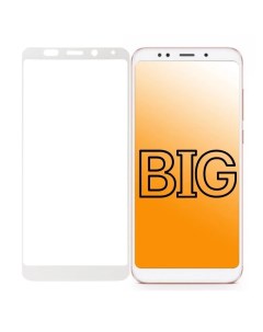 Защитное стекло для Xiaomi Redmi 5 с белой рамкой Big