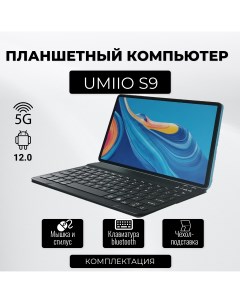 Планшетный компьютер с клавиатурой и мышкой S9 10 1 6 64 Gb Umiio