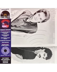 Daryl Hall John Oates VOICES RSD 2021 RELEASE ULTRA CLEAR VINYL Nobrand