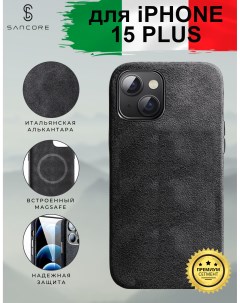 Чехол из алькантары с Magsafe для iPhone 15 Plus Черный Sancore
