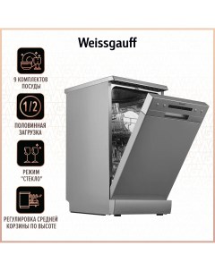 Посудомоечная машина DW 4526 Silver серебристая Weissgauff