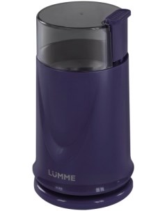 Кофемолка LU 2605 Blue sapphire Lumme