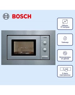 Встраиваемая микроволновая печь HMT72G650 серебристый Bosch
