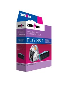 Комплект фильтров FLG891 Zumman