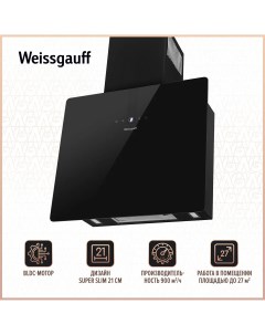 Вытяжка настенная Mira 900 Bl Sensor Black Weissgauff