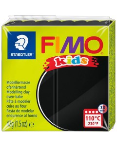 Глина полимерная Kids 42 грамма черный цвет Fimo