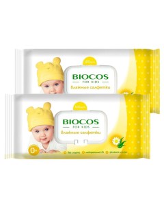 Комплект Детские влажные салфетки для детей с клапаном 100 шт 2 упак Biocos