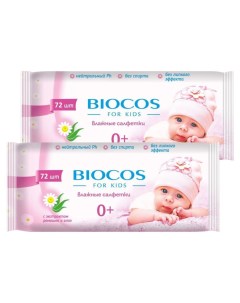 Комплект Детские влажные салфетки для детей 72 шт 2 упак Biocos
