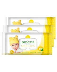 Комплект Детские влажные салфетки для детей с клапаном 100 шт 3 упак Biocos