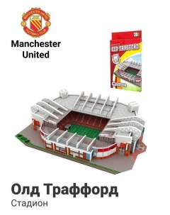 3Д пазл развивающий объемный мини стадион Old Trafford pzl0008mini multi Fan lab