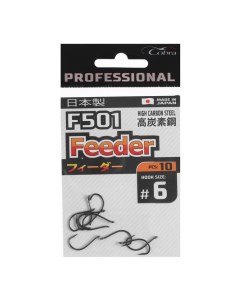 Крючки Pro FEEDER серия F501 6 10 шт Cobra