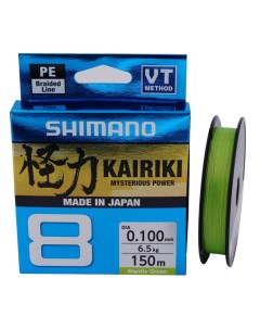 Леска Kairiki 8 150м зеленая Shimano