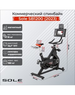 Велотренажер Sole SB1200 Sole fitness