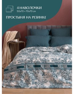 Комплект постельного белья семейный люкс перкаль Miss Stile 50х70 70х70 Stella Mia cara