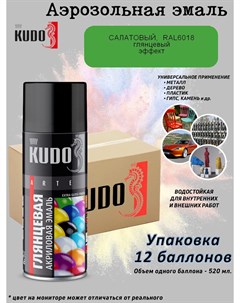 Краска Extra Gloss Finish акриловая салатовая RAL 6018 глянец 520 мл 12 шт Kudo