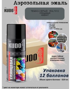 Краска Extra Gloss Finish акриловая темно серая RAL 7012 глянец 520 мл 12 шт Kudo