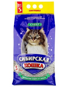Наполнитель для кошачьих туалетов Супер комкующийся 4 шт по 5л Сибирская кошка