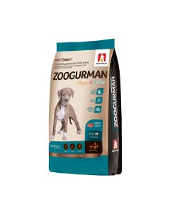 Сухой корм для собак для щенков и беременных телятина 2 2 кг Зоогурман