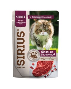 Влажный корм для кошек для стерилизованных говядина с клюквой кусочки в соусе 85 г Сириус