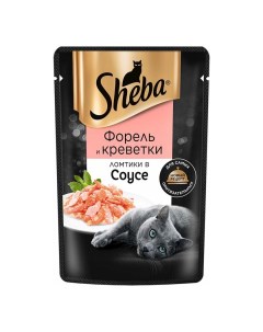 Влажный корм для кошек Craft Форель и креветки ломтики в соусе 75 г Sheba