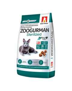 Сухой корм для кошек индейка 1 5 кг Зоогурман