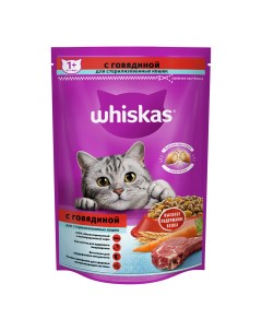 Сухой корм для кошек с говядиной 350 г Whiskas