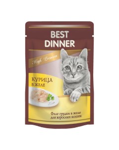 Влажный корм для кошек High Premium филе куриной грудки в желе 85 г Best dinner