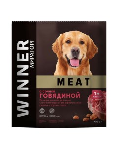 Сухой корм для собак Meat для средних и крупных пород с говядиной 1 1 кг Winner