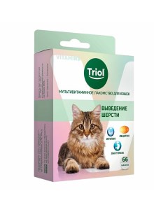 Лакомство для кошек Мультивитаминное для выведение шерсти 33 г Триол
