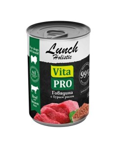 Консервы для собак Lunch говядина с бурым рисом 400 г Vitapro