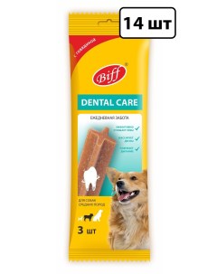 Лакомство для собак Dental Care с говядиной для средних пород 14шт по 77гр Biff