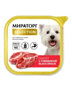 Влажный корм для собак Selection для мелких пород Паштет с говядиной 100 г Мираторг