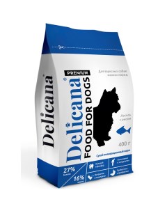 Сухой корм для собак Premium для мелких пород лосось рис 0 4кг Delicana