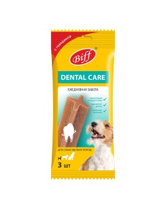 Лакомство для собак Dental Care со вкусом говядины 45 г Biff