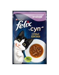 Влажный корм для кошек суп Сочные Ломтики со вкусом ягненка 48 г Felix