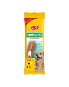 Лакомство для собак Dental Care со вкусом говядины 77 г Biff