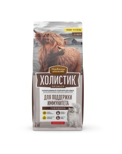 Сухой корм для кошек Холистик Премьер с говядиной 2 кг Деревенские лакомства