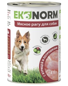 Консервы для собак Мясное рагу курица потрошки 410г Ekonorm