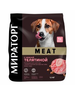 Сухой корм для собак Meat для мелких пород с нежной телятиной 1 1 кг Мираторг