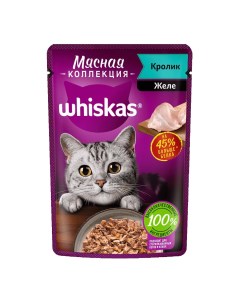 Влажный корм для кошек с кроликом и овощами 85 г Whiskas
