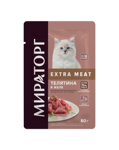 Влажный корм для котят Winner Extra Meat телятина в желе 80 г Мираторг