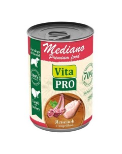 Консервы для собак Mediano ягненок с индейкой кусочки в соусе 400 г Vitapro