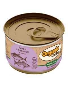 Влажный корм для кошек для активных с тунцом и сибасом в соусе 70 г Organic choice
