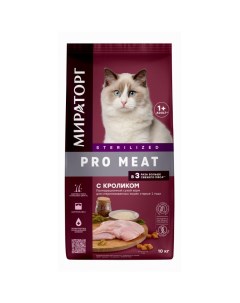 Сухой корм для кошек Pro Meat для стерилизованных с кроликом 10 кг Winner