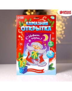 Алмазная мозаика на открытке Дед Мороз 21 х 14 8 см емкость стержень с клеевой подуш Nobrand