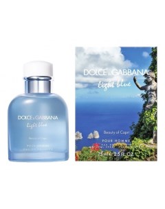 Light Blue Pour Homme Beauty of Capri Dolce&gabbana