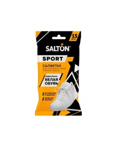 Влажные салфетки для обуви унисекс Salton sport